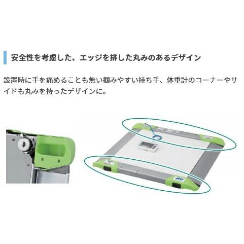 車いす用体重計 バリアフリースケール 車イス用（検定品）（AD-6106R
