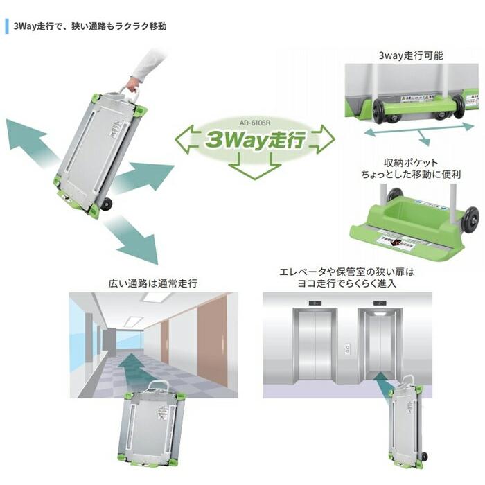 車いす用体重計 バリアフリースケール 車イス用（検定品）（AD-6106R