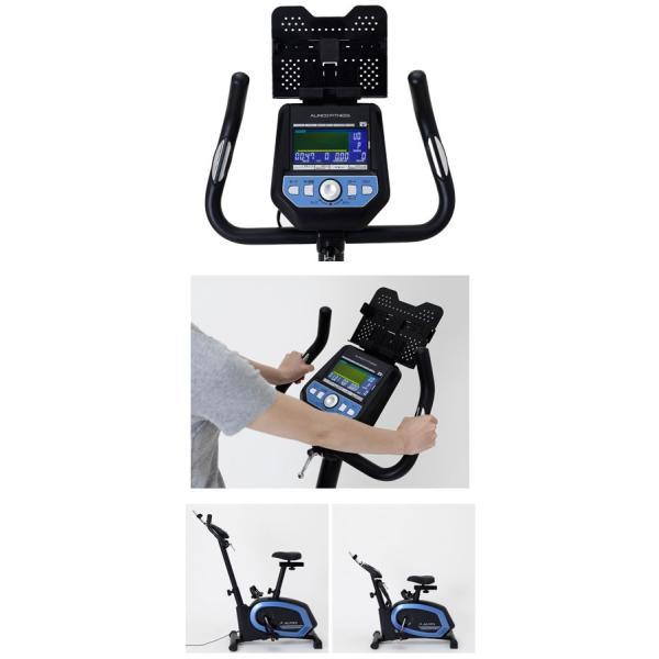 アルインコ プログラムバイク（スマホアプリ対応A＆i） AFB6319