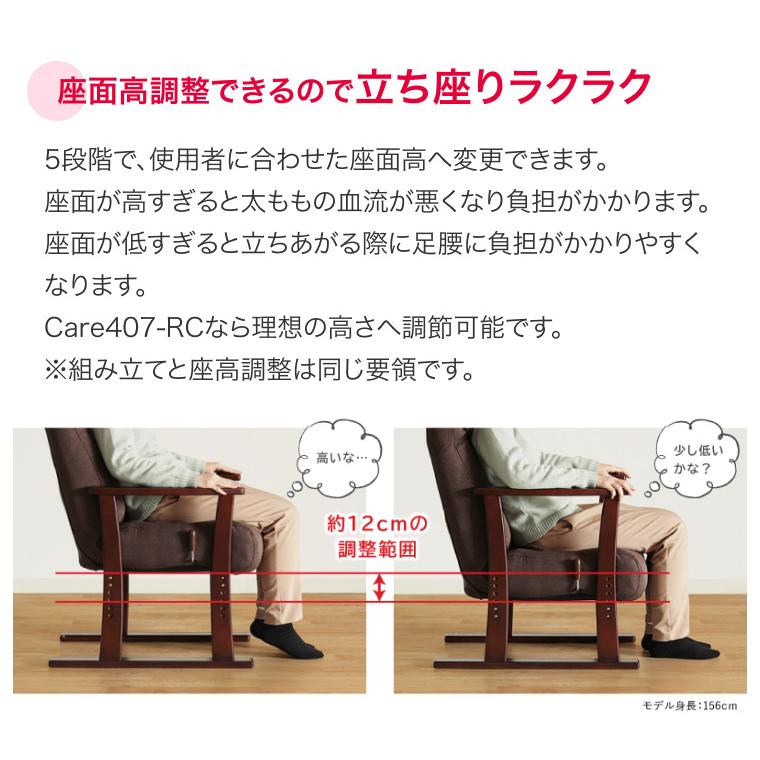 【 アメリカ 製】 パイン 材 椅子 (4脚あり)c 貞苅椅子製作所 高座椅子 座椅子 ハイバックソファ Care-407-RC