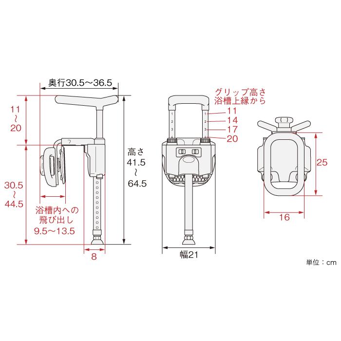アロン化成 安寿 ユニットバス対応浴槽手すり UST-130UBショート │ 手