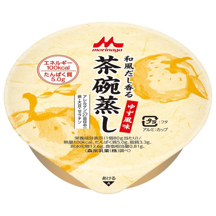 介護食 茶碗蒸し 和風だし香る茶碗蒸し ゆず風味 80g 0654423 クリニコ :410802:介護BOX パンドラ - 通販 - 介護食 茶碗蒸し 和風だし香る茶碗蒸し ゆず風味 80g 0654423 クリニコ :410802:介護BOX パンドラ - 通販 -
