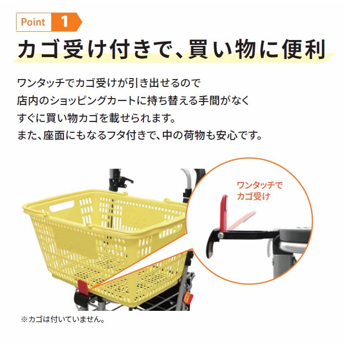 島製作所 シルバーカー シニアカート 高齢者 おしゃれ 座れる