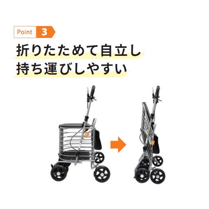 島製作所 シルバーカー シニアカート 高齢者 おしゃれ 座れる