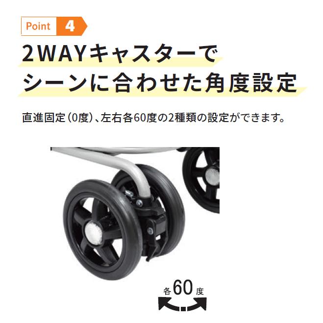 島製作所 シルバーカー シニアカート 高齢者 おしゃれ 座れる