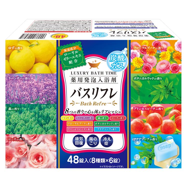 入浴剤 バスリフレ薬用発泡入浴剤 合計48錠入 （8種×各6錠入り