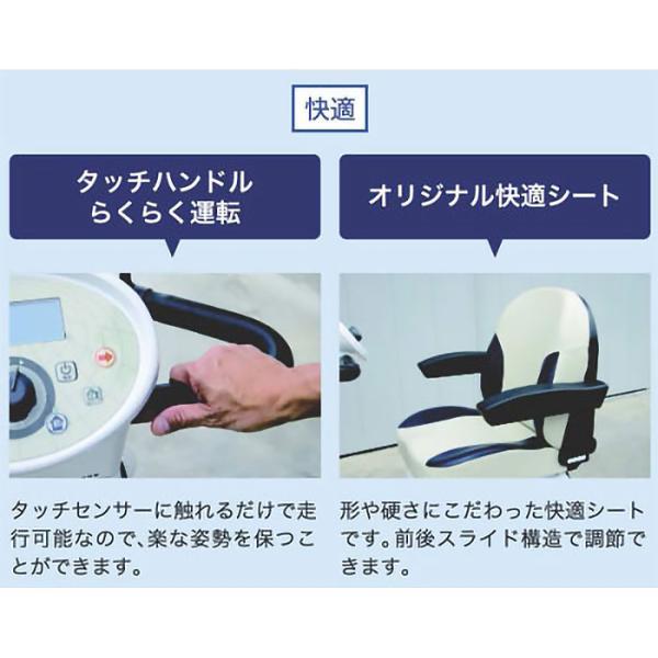 電動シニアカー てくてっくん TH-25 東洋製作所 | 電動カー シニアカー