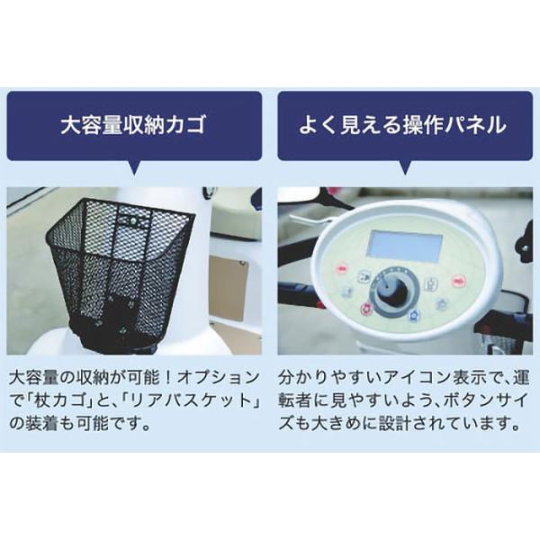 4輪セニアカ- 東洋工業　てくてっくん　 送料別途】東洋製作所電動シニアカー「てくてっくん」 レッド(wf