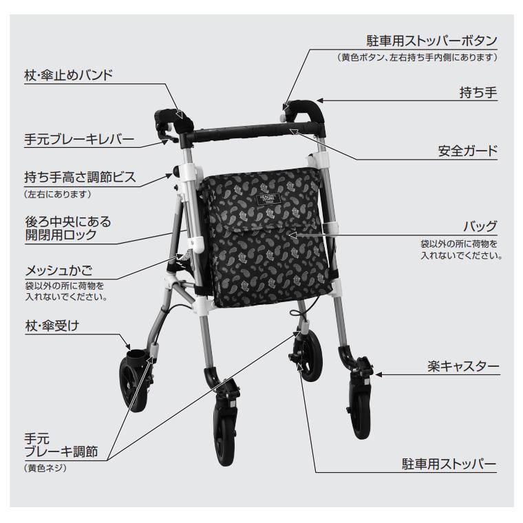 ウィズワン 歩行車 おしゃれ ヘルシーワン LEGERE（レジェール） H1LR