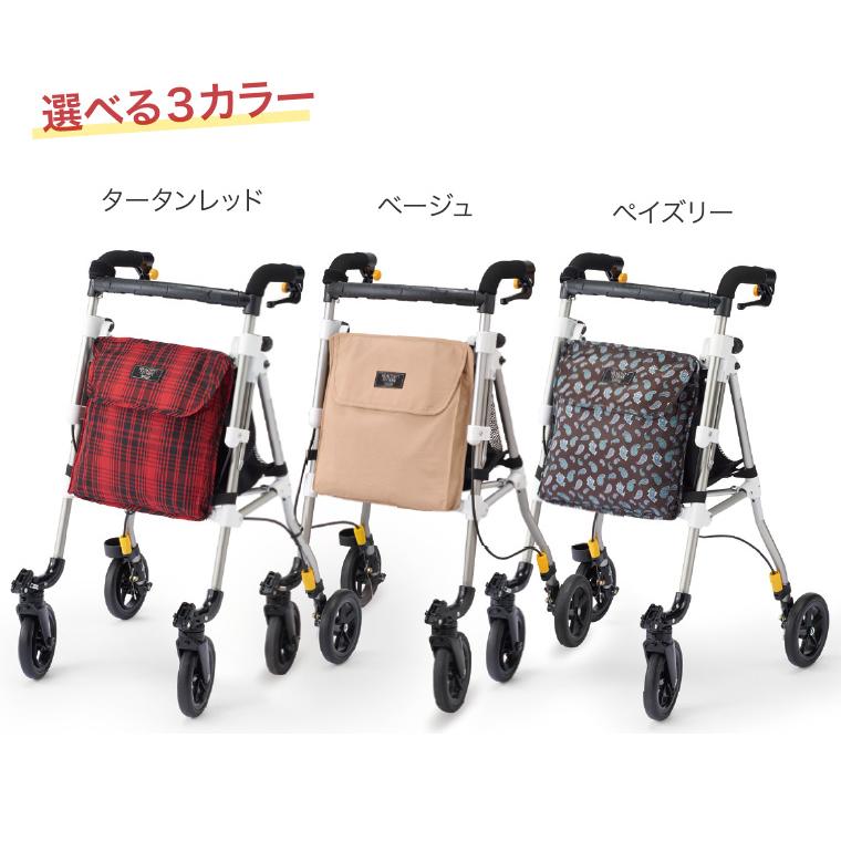 ウィズワン 歩行車 おしゃれ ヘルシーワン LEGERE（レジェール） H1LR