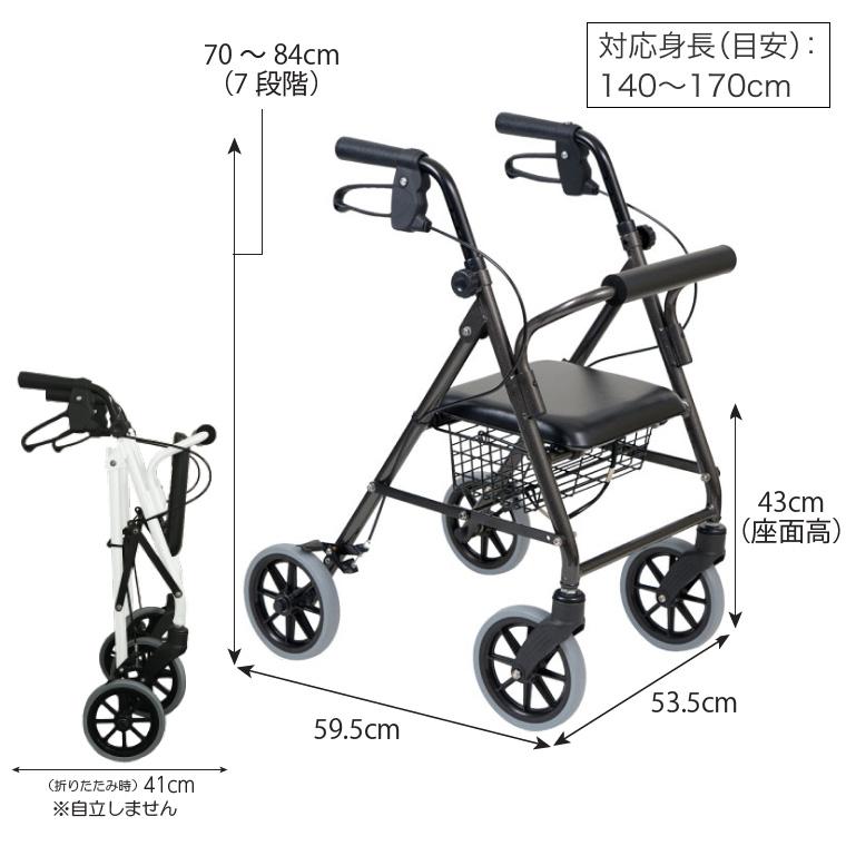 竹虎 歩行車 ハッピーミニトール 117071 117086 │ 歩行補助車