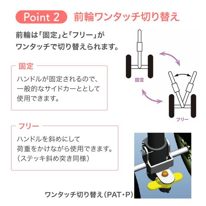 ハンドレールステッキ2 ブーケ WB5134 フジホーム │ つえ 杖
