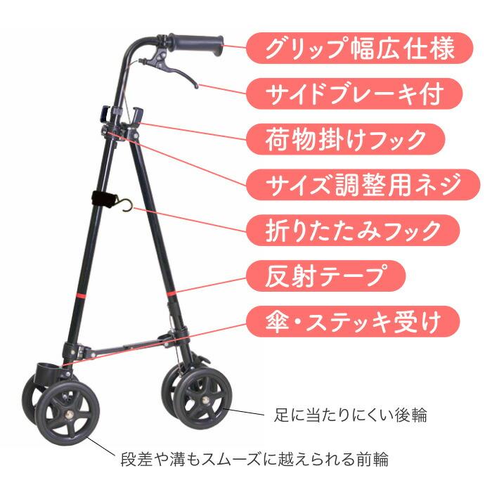 フジホーム ハンドレールステッキ2 ブラック WB5135 （幅17×奥行45×高