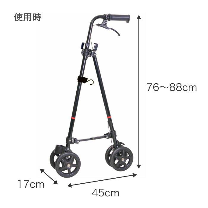 フジホーム ハンドレールステッキ2 ブラック WB5135 （幅17×奥行45×高