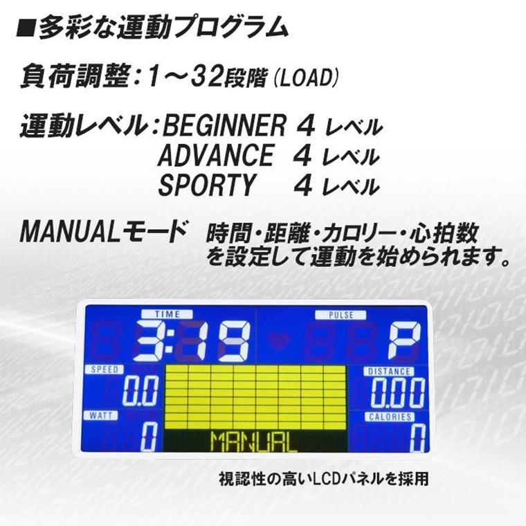 ダイコー リカンベントバイク DK-1030A 準業務用 大広 DAIKOU | 背もたれ 電動 32段階 負荷 連続60分 耐荷重150kg フィットネスバイク エアロバイク ダイエットの画像