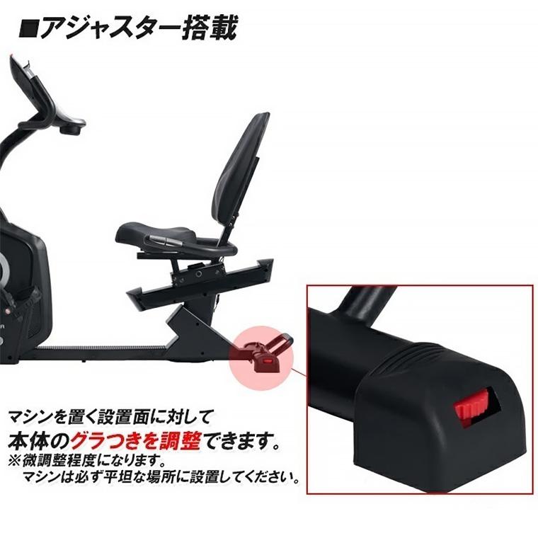 ダイコー リカンベントバイク DK-1030A 準業務用 大広 DAIKOU | 背もたれ 電動 32段階 負荷 連続60分 耐荷重150kg フィットネスバイク エアロバイク ダイエットの画像