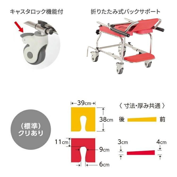 シャワーキャリー 簡易シャワー用車いす KSC-1/ST カワムラサイクル
