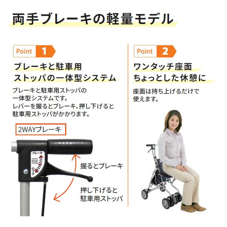 島製作所 シルバーカー おしゃれ 軽量 座れる コンパクトタイプ サニー