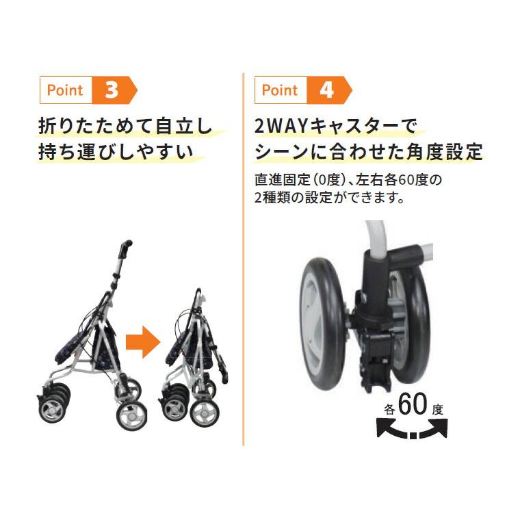 島製作所 シルバーカー おしゃれ 軽量 座れる コンパクトタイプ サニー