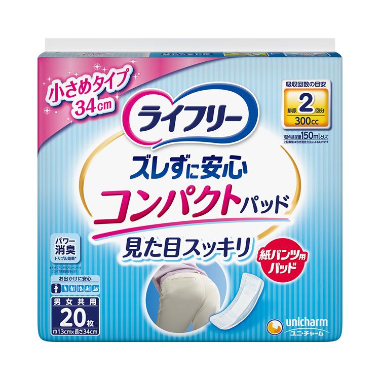 ライフリー ズレずに安心 ズレずに安心紙パンツ専用パッドコンパクト
