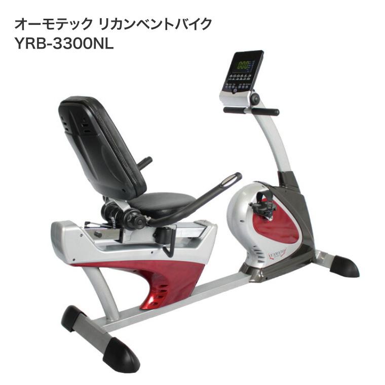 リカンベントバイク 運動 トレーニング ダイエット オーモテック YRB 