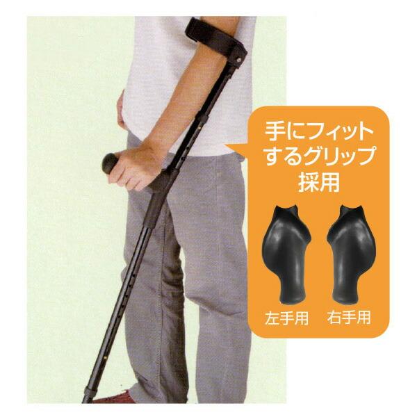 松葉杖 ロフストランドクラッチ C010 C012 ケアリング │ 介護用品