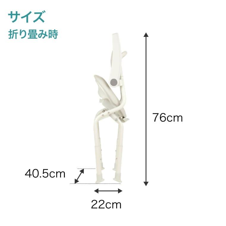 Tacaof シャワーチェアー 折りたたみ 介護用 ユニプラス コンパクト