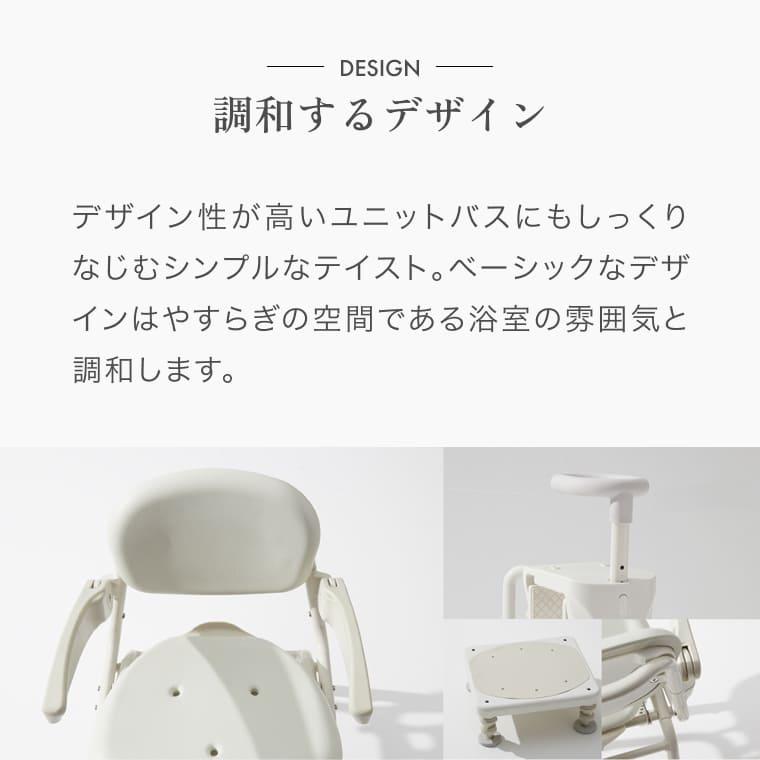 Tacaof シャワーチェアー 折りたたみ 介護○ ユニプラス コンパクト