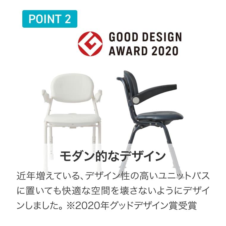Tacaof シャワーチェアー 折りたたみ 介護○ ユニプラス コンパクト