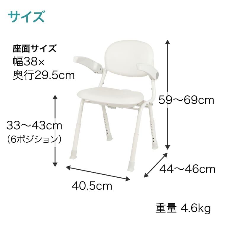 美品】 Tacaof ユニプラス コンパクト シャワーチェア BSU12