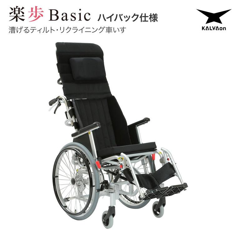 ラックル ペット用車いす （室内用）Lサイズ 楽天市場】ラックル 犬