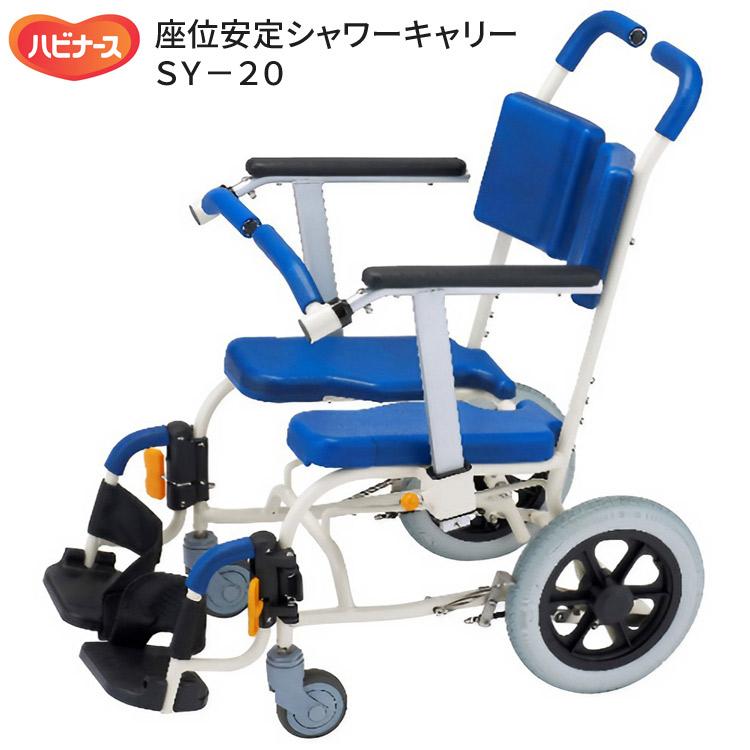 値下げ！入浴用車椅子 シャワーキャリー シャワーキャリー お風呂・入浴用車椅子 ウチエ 楽チル