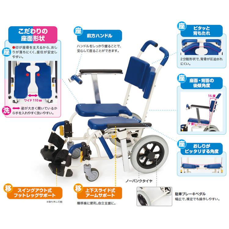 車椅子 入浴用 シャワーキャリー 高齢者 介護用品 座位安定シャワー