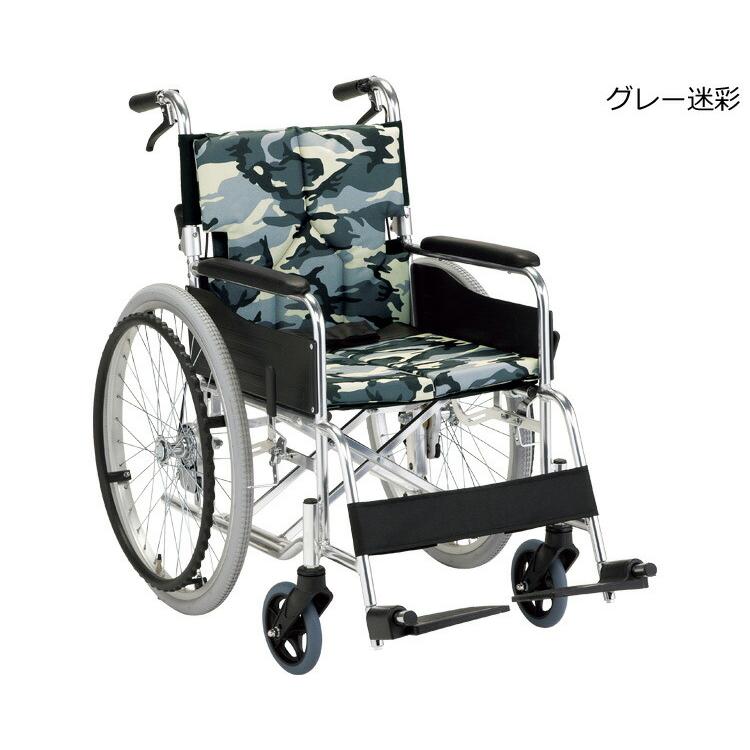 マキテック 車いす おしゃれ 高齢者 介護 アルミ車いすスタンダード 