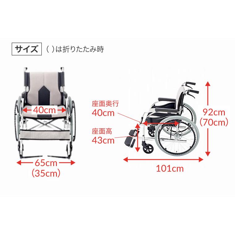 マキテック アルミ自走式車椅子 多機能自走用車いす カラーズ KC-2 座