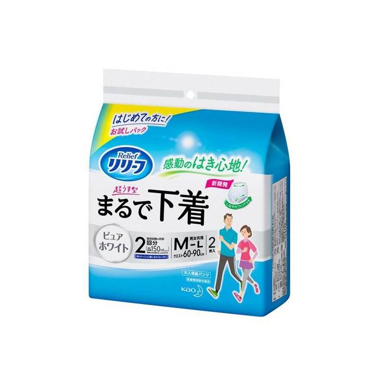 リリーフ 花王 パンツタイプ まるで下着2回分 M〜Lサイズ（ウエスト60 