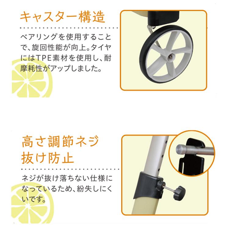 幸和製作所 歩行車 テイコブ TacaoF おしゃれ 高齢者 シトレア WAW23