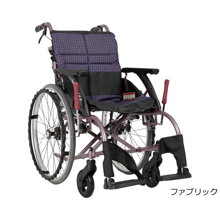 カワムラサイクル 車椅子 折りたたみ 次世代型標準車いす