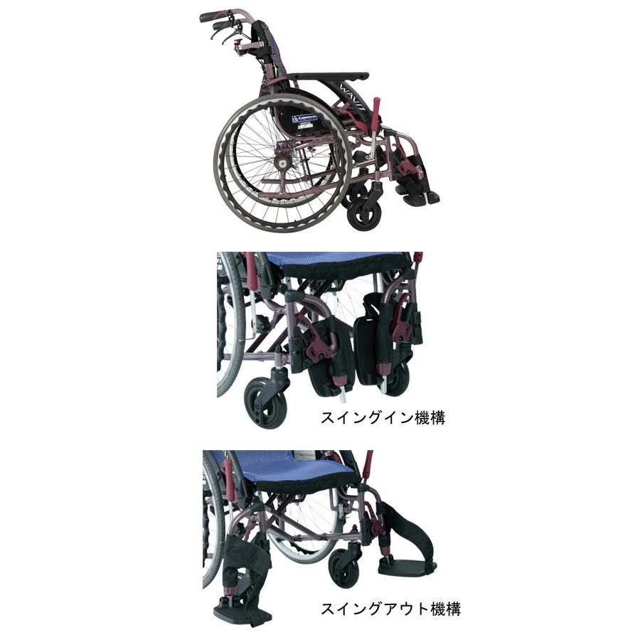 カワムラサイクル 車椅子 折りたたみ アルミ製自走用車いす WAVITRoo+