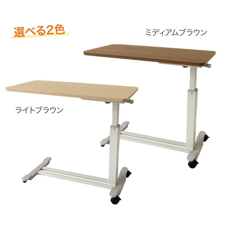 昇降式ベッドサイドテーブル PT03-840 幅84×奥行43×高さ60〜84cm
