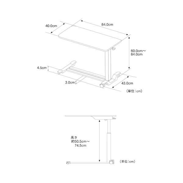 昇降式ベッドサイドテーブル PT03-840WH プラッツ │ ベッド用オプション サイドテーブル ベッド関連 介護ベッド用 机 高齢者 介護用品｜pandora｜02