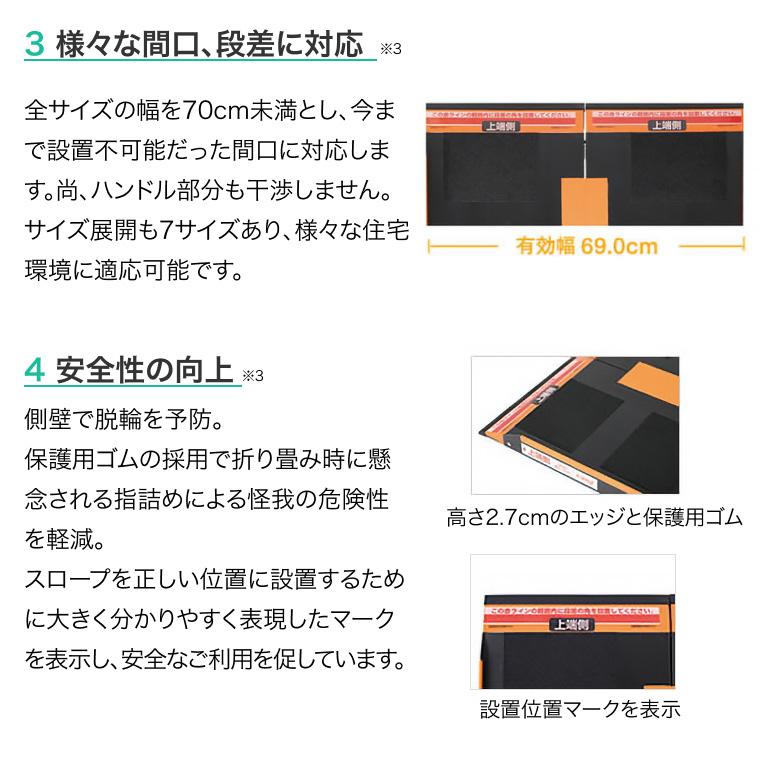 車いす用可搬形スロープ ダンスロープ エアー2 R-125Z （幅69×長さ125cm） 05571 ダンロップホームプロダクツ │ 段さ解消 ...