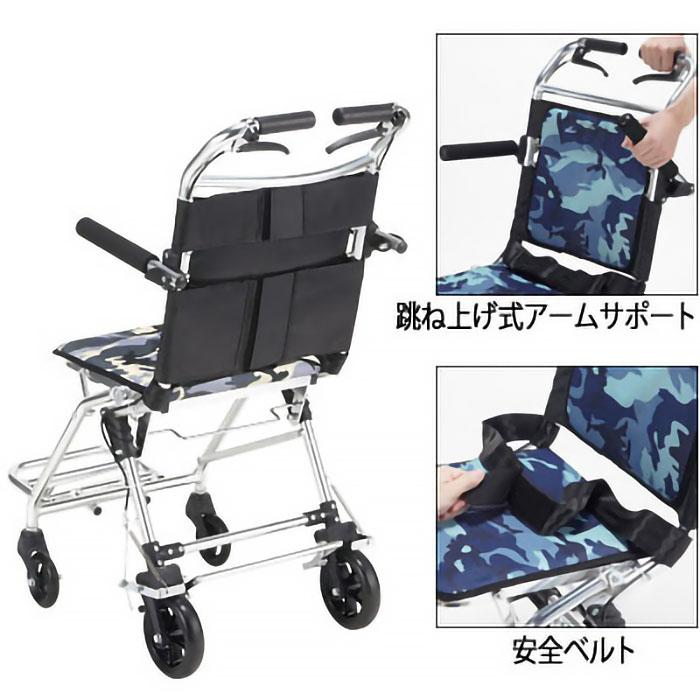 マキテック 簡易車椅子 楽ティ NP-660 │ 軽量 コンパクト 車いす 車