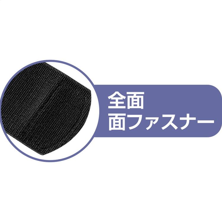 ケアファッション・アクティブ 骨盤ベルト 抗菌防臭薄型スリム骨盤