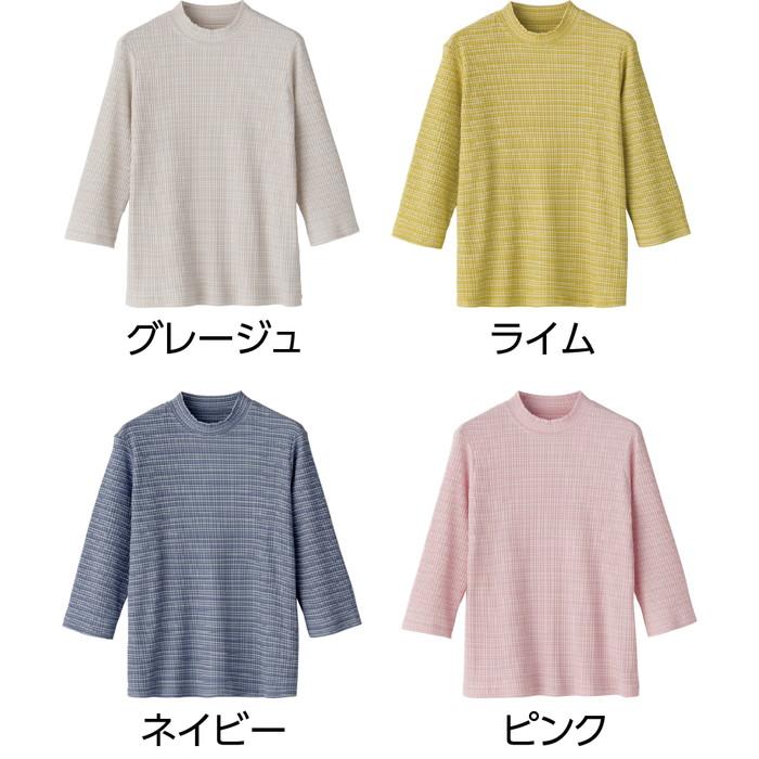 Tシャツ レディース 7分袖綿混ボーダーTシャツ M L LL 98148 ケアファッション │ ティーシャツ 春夏 七分袖 おしゃれ オシャレ着 トップス 女性用 婦人服 婦人｜pandora｜07