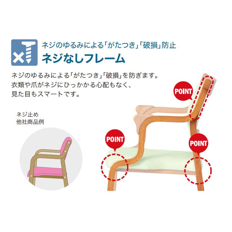 福祉用椅子 座面回転チェア Care-111-RAC グローリープラン │ 施設用