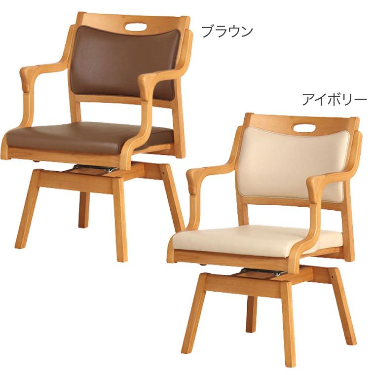 福祉用椅子 座面回転チェア Care-111-RAC グローリープラン │ 施設用