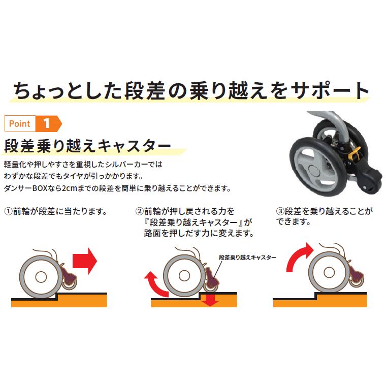 島製作所 シルバーカー おしゃれ 座れる ボックスタイプ ダンサーBOX