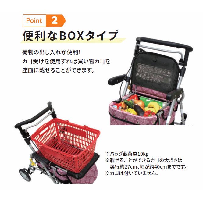 島製作所 シルバーカー おしゃれ 座れる ボックスタイプ ダンサーBOX
