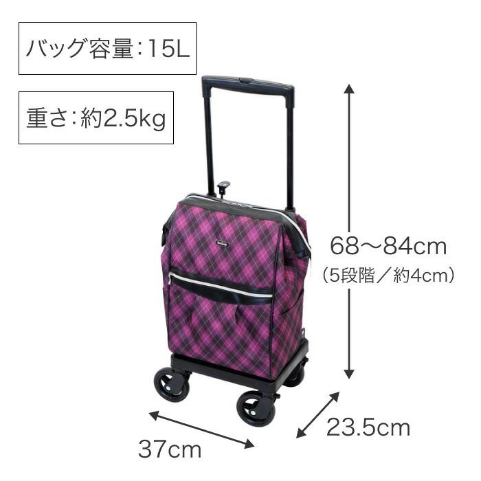 島製作所 ショッピングカート 軽量 おしゃれ メロディ スムーズ